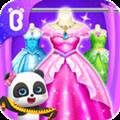 宝宝时尚设计师 最新版v9.85.00.00